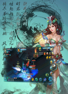 火龙传奇_七彩火龙传奇_火龙传奇sf