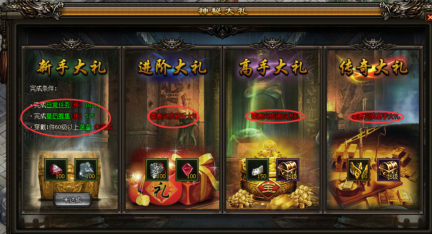 火龙传奇辅助_火龙传奇_180火龙传奇