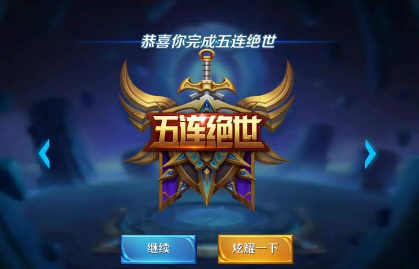 1.80王者争霸冰雪合击是一款操作十分流畅的传奇即