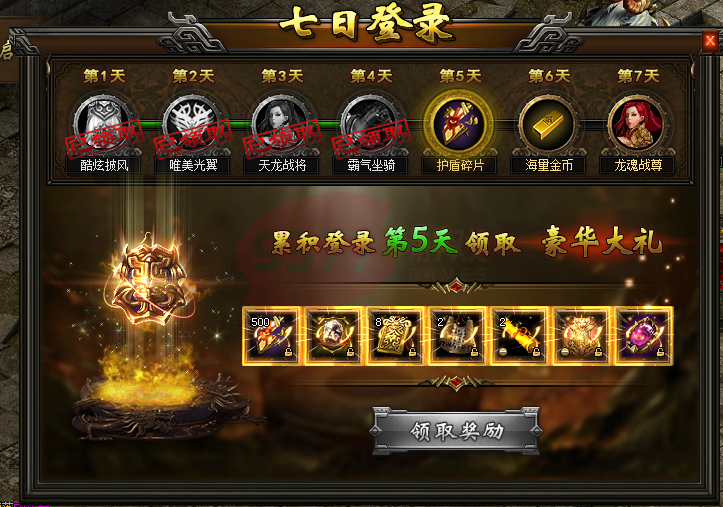 1.80王者传奇_1.80战神复古传奇_1.80传奇sf