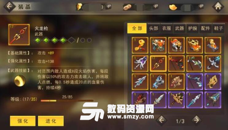 185王者英雄合击传奇_王者合击传奇_传奇王者合击版