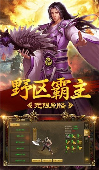 新开1.80战神传奇_1.80新开战神传奇_新开1.80传奇网站