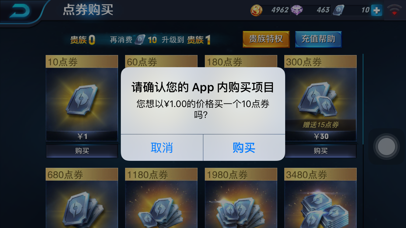 战神传奇1.80_1.80王者火龙传奇_王者1.80传奇