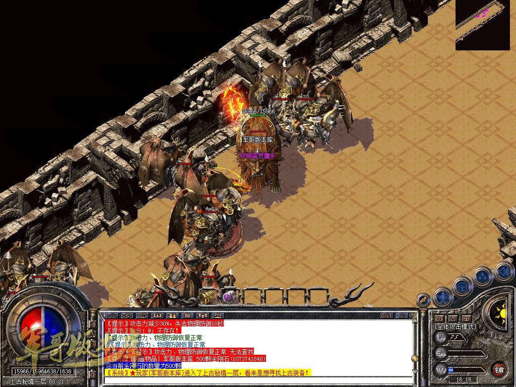 1.85王者版合击传奇_王者合击传奇_传奇王者合击版