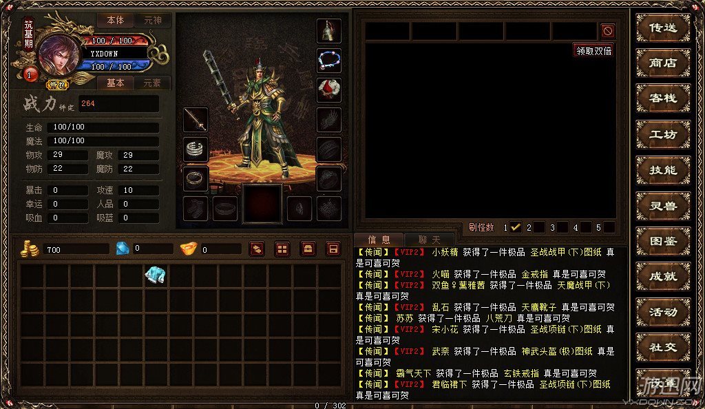 1.80王者合击传奇_王者合击传奇_王者合击传奇