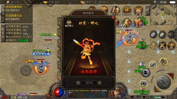 1.80战神复古传奇_1.80版本战神传奇_1.80战神版本