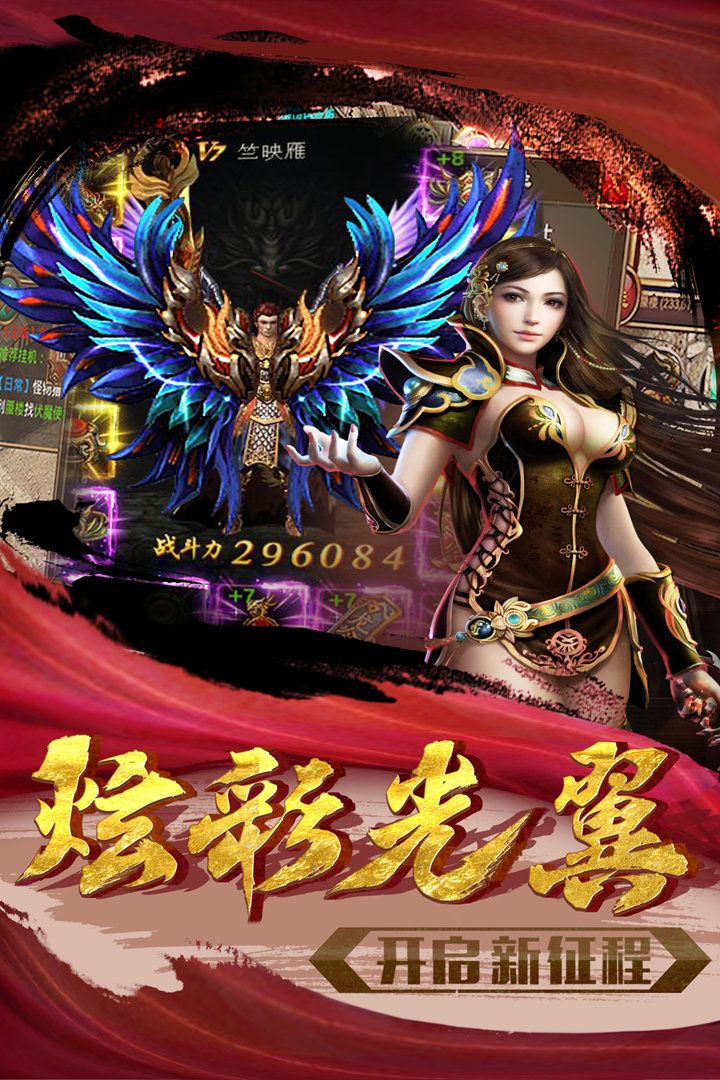 最新传奇sf_三国传奇sf最新数据表(最全)_2018最新传奇sf版本库