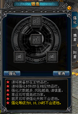 1.80王者合击传奇_1.80王者合击_1.80王者合击传奇