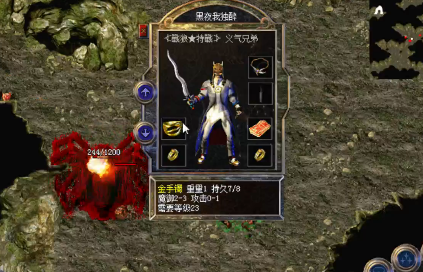 传奇王者合击版手游_王者合击传奇_传奇合击版合击