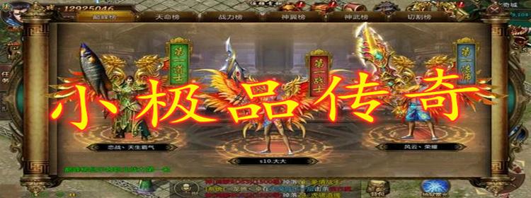 1.76复古传奇服务端_1.76复古传奇服务端_1.76复古传奇发布网