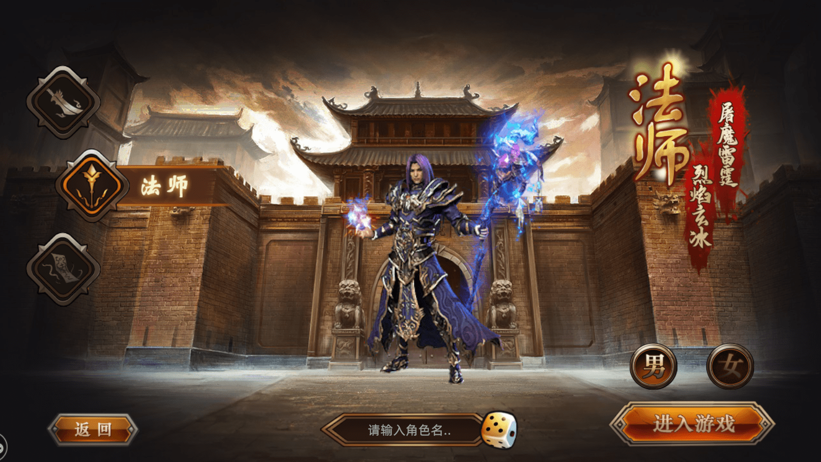 热血龙城传奇手游官网_手游热血传奇_传奇热血无双手游