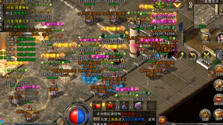 最新传奇sf发布网站_最新传奇发布网站有哪些_最新传奇私服发布网