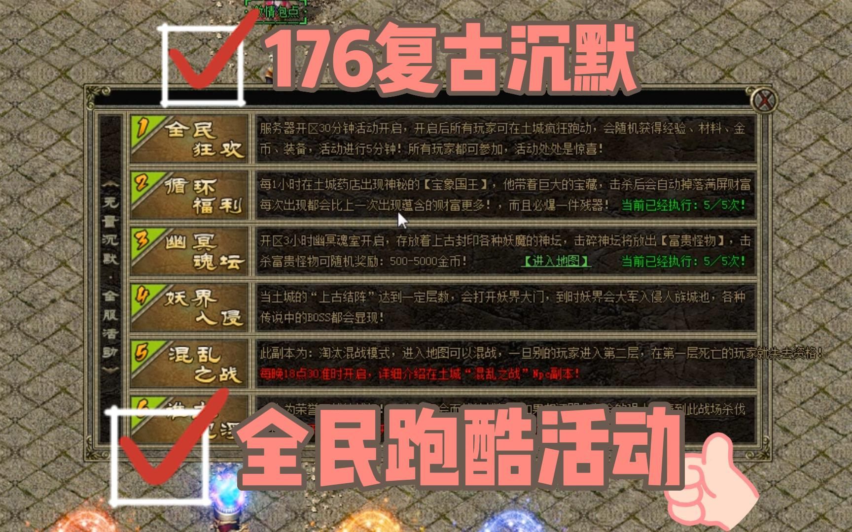 185热血玉兔传奇_热血合击传奇手游下载_热血传奇下载