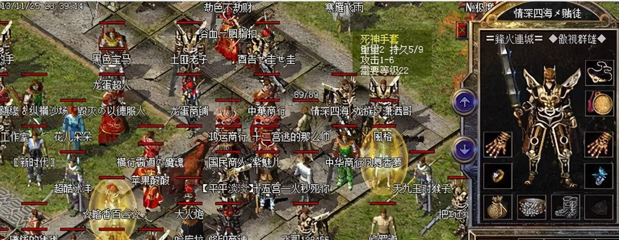 热血轻变传奇手游_热血合击超变传奇_超变热血传奇