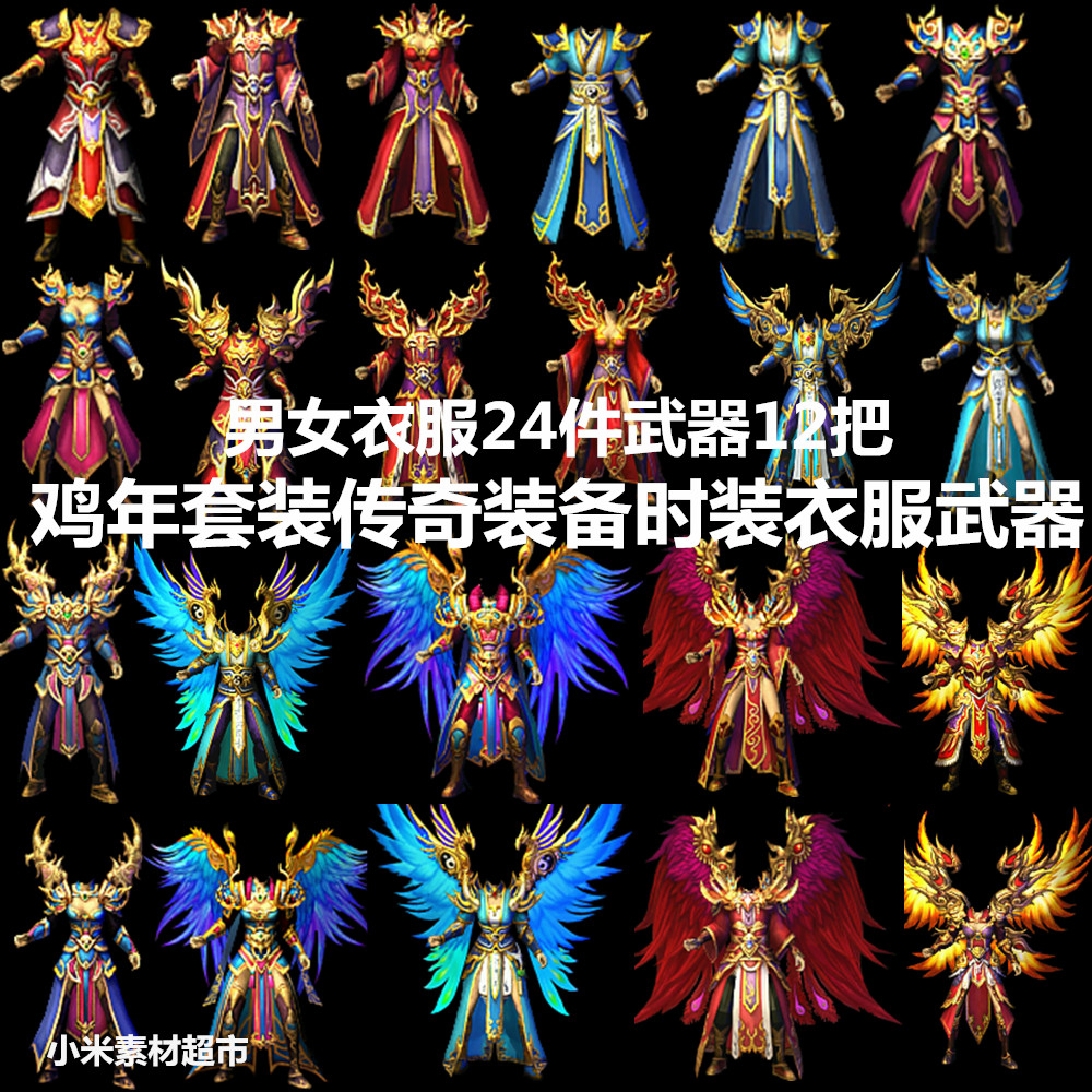 盛大热血传奇客户端_公益仿盛大热血鉴定传奇_盛大客服端官方下载