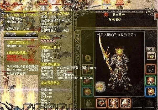 热血传奇变态_热血江湖超变态sf_超级变态热血传奇私服