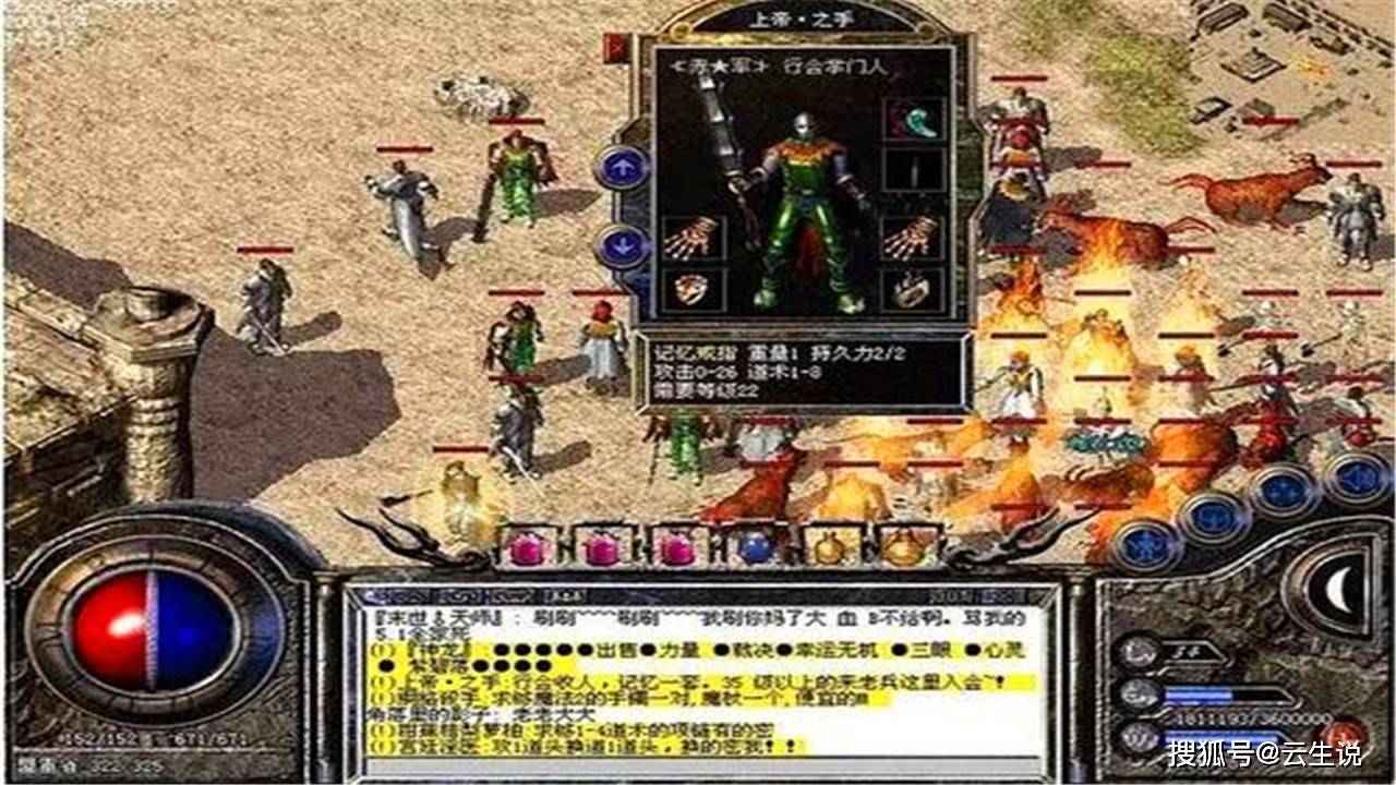 热血传奇变态_热血江湖超变态sf_超级变态热血传奇私服