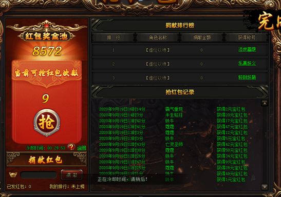传奇sf合击外挂_金猴合击传奇sf_传奇sf合击