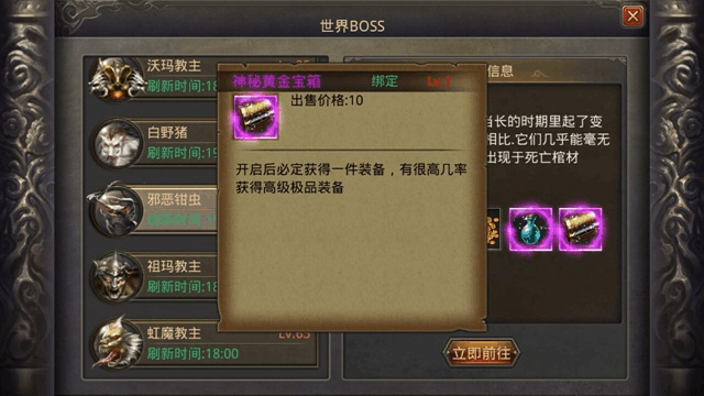 热血传说复古传奇官网_传奇热血合击版官网_热血传奇官网下载