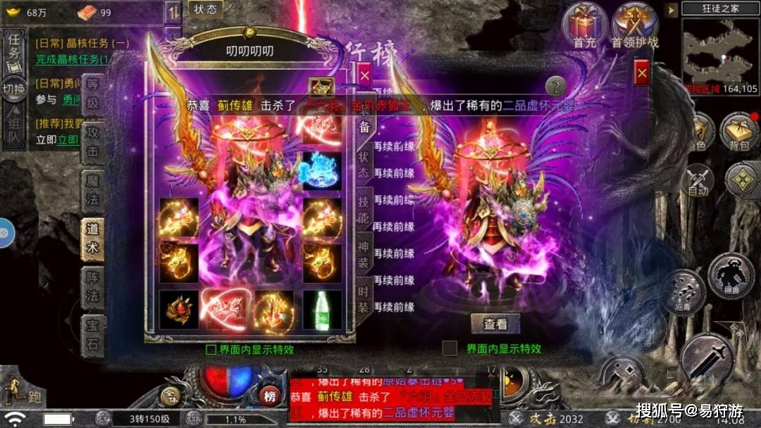 复古传奇1.75_找1.76复古传奇_复古传奇找演员怎么找